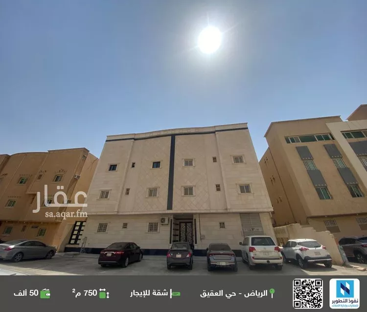 شقة للإيجار في شارع الصنوبر, حي العقيق, مدينة الرياض, منطقة الرياض