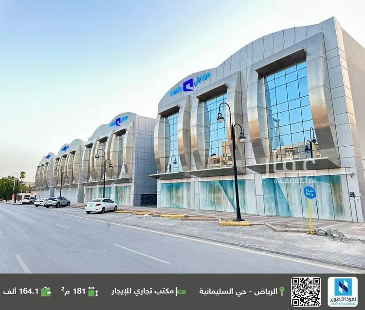 مكتب تجاري للإيجار في شارع المهندس مساعد العنقري, حي السليمانية, مدينة الرياض, منطقة الرياض
