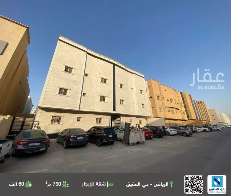 شقة للإيجار في شارع الصنوبر, حي العقيق, مدينة الرياض, منطقة الرياض