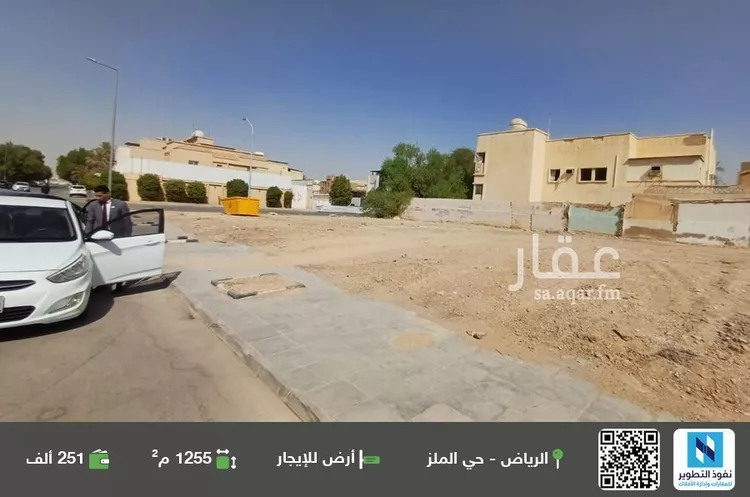 أرض للإيجار في شارع ابي العلاء المعري, حي الملز, مدينة الرياض, منطقة الرياض