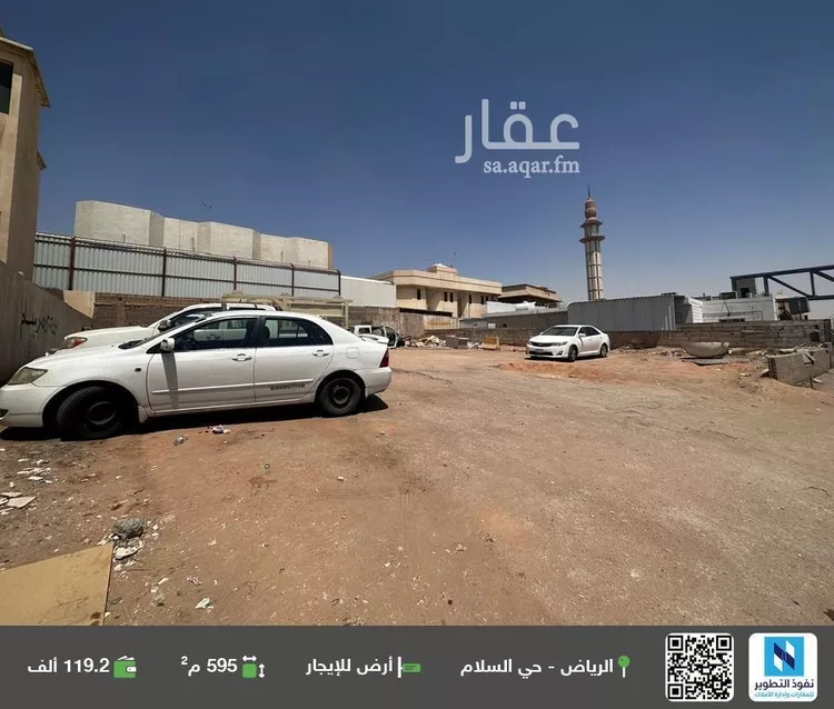 أرض للإيجار في شارع الامير سعد بن عبدالرحمن , حي السلام, مدينة الرياض, منطقة الرياض