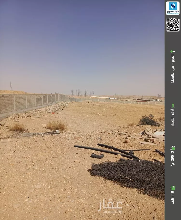 أرض للإيجار في شارع أبو عبيده النابلسي, حي القطار, مدينة الخرج, منطقة الرياض