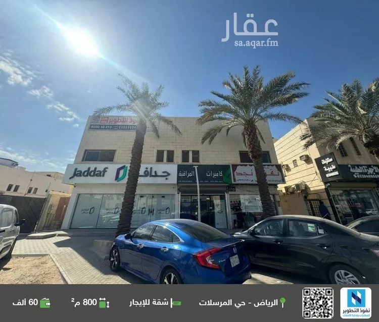 شقة للإيجار في شارع ابي بكر الصديق الفرعي, حي المرسلات, مدينة الرياض, منطقة الرياض