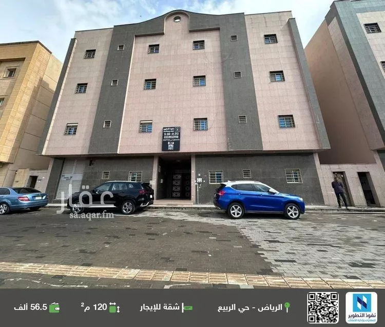 شقة للإيجار في شارع القلعة, حي الربيع, مدينة الرياض, منطقة الرياض