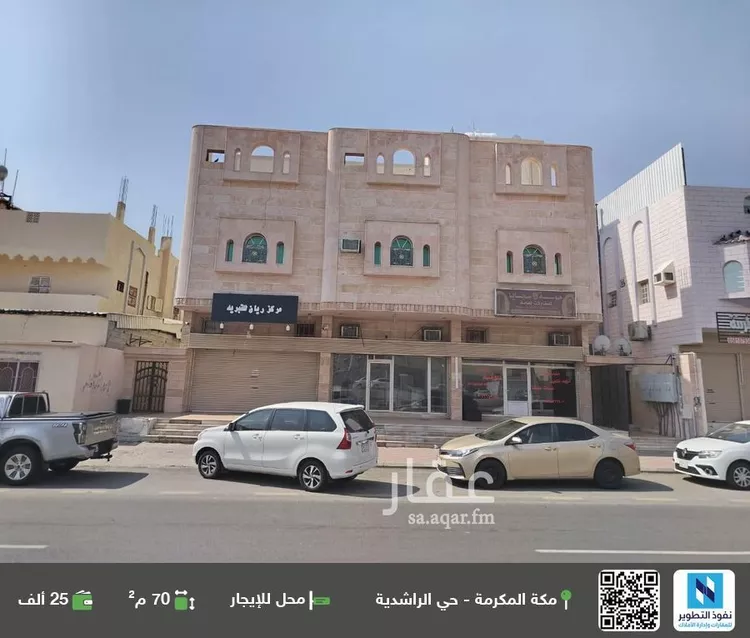محل للإيجار في شارع شارع الصحابة, حي السلام, مدينة مكة المكرمة, منطقة مكة المكرمة