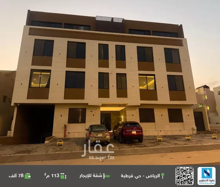شقة للإيجار في شارع الشموخ, حي قرطبة, مدينة الرياض, منطقة الرياض