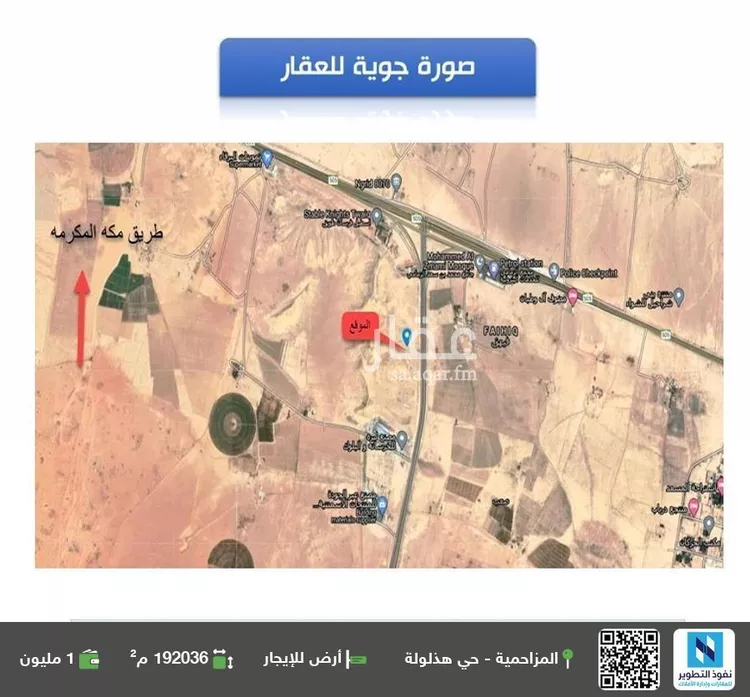 أرض للإيجار في شارع ديراب, حي قصور ال مقبل, مدينة مزارع البطين ومزرعه دواجن, منطقة الرياض