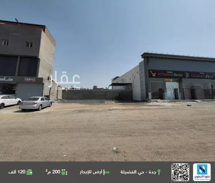 أرض للإيجار في حي الفضيلة, مدينة جدة, منطقة مكة المكرمة