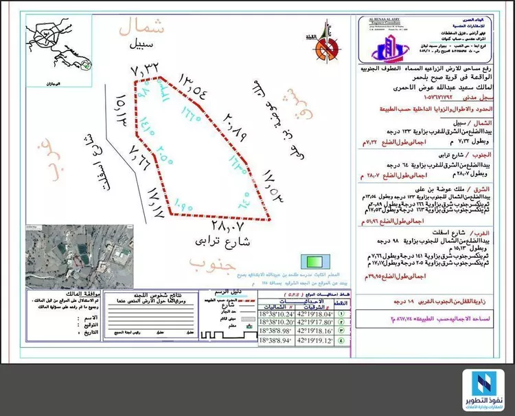 أرض للإيجار في شارع رحبان, حي حي العزيزيه, مدينة العطوف (صبح), منطقة عسير