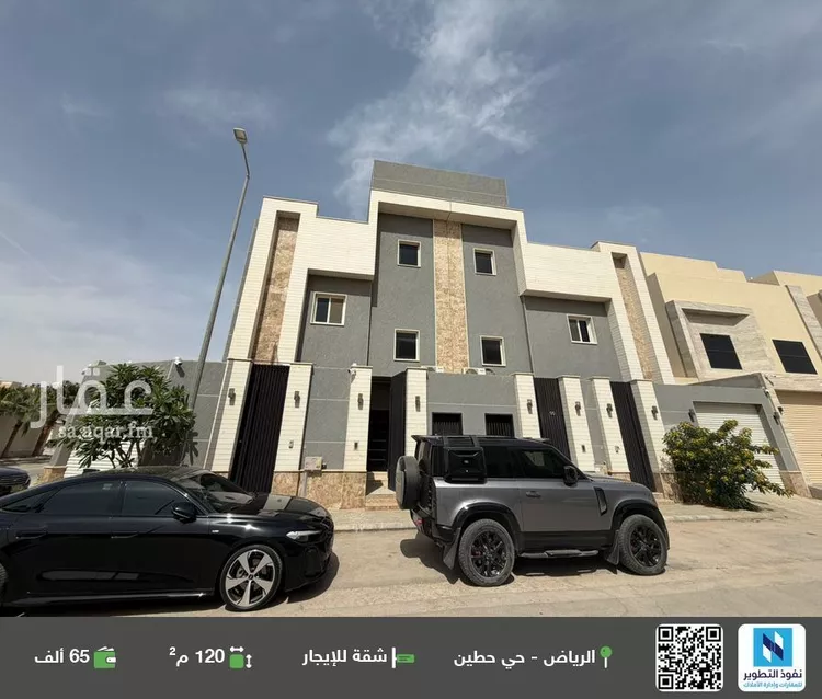 شقة للإيجار في شارع عين نجم, حي حطين, مدينة الرياض, منطقة الرياض 1 صورة