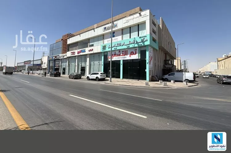 Commercial Office for Rent in Riyadh Al Andalus