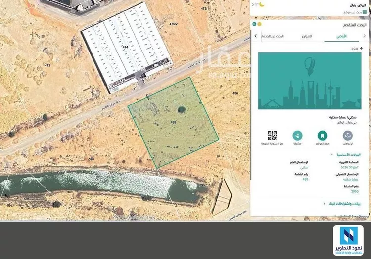 Land for Rent in Riyadh Banban
