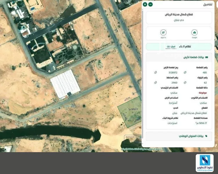 أرض للإيجار في شارع ابي بكر الصديق, حي بنبان, مدينة الرياض, منطقة الرياض