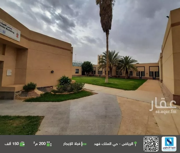 فيلا للإيجار في شارع سعود بن عبدالعزيز بن محمد الفرعي, حي الملك فهد, مدينة الرياض, منطقة الرياض 1 صورة