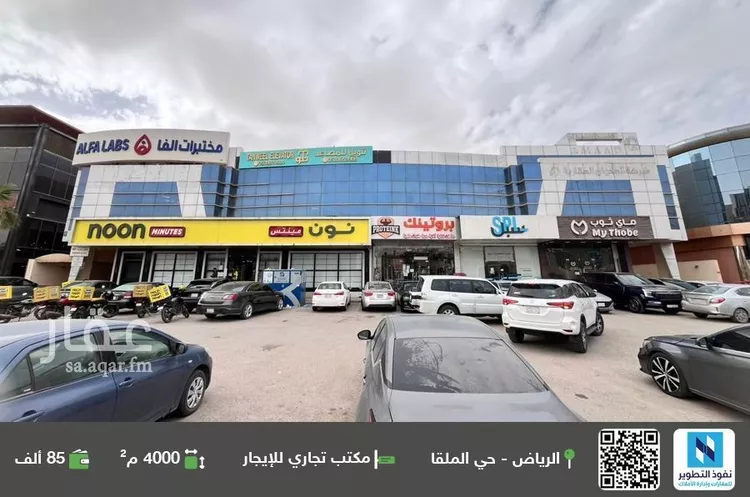 مكتب تجاري للإيجار في شارع رقم 456, حي الملقا, مدينة الرياض, منطقة الرياض
