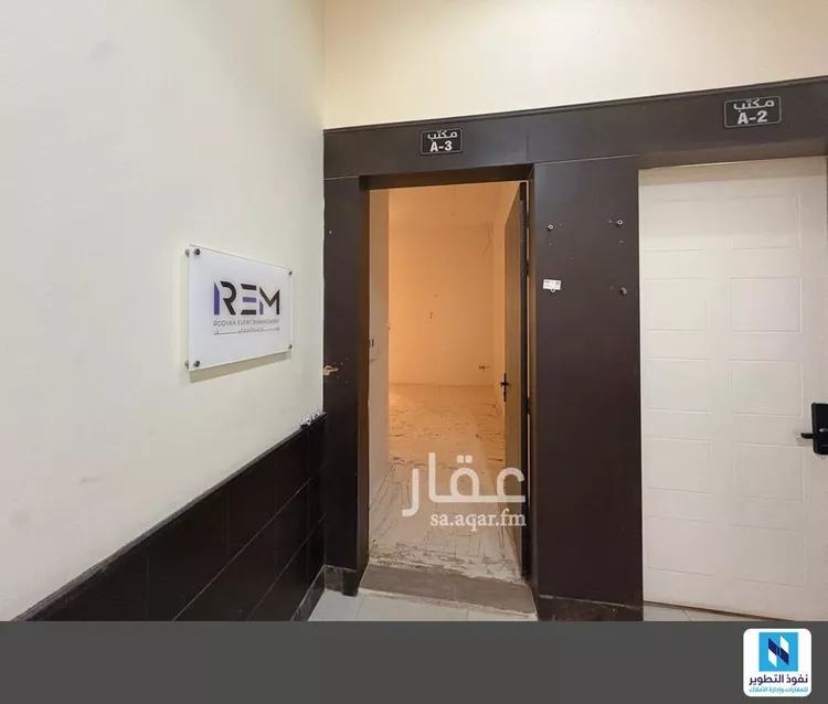 Commercial Office for Rent in Riyadh Al Malqa صورة 2