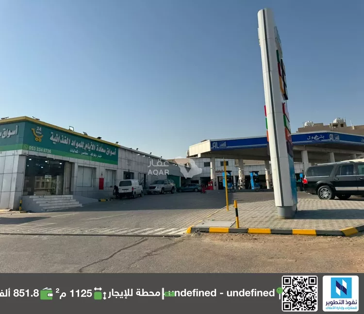 محطة للإيجار في شارع احمد بن الخطاب, حي طويق, مدينة الرياض, منطقة الرياض