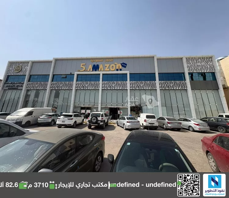 مكتب تجاري للإيجار في شارع  سعود ابن فيصل, حي الصحافة, مدينة الرياض, منطقة الرياض