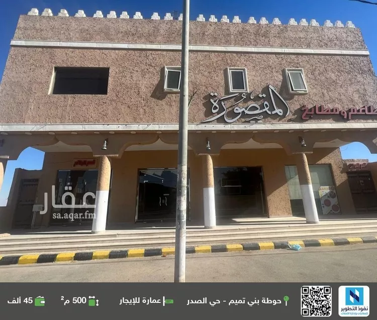 عمارة للإيجار في شارع عبدالعزيز ال سعود, حي اليمامة, مدينة الافلاج, منطقة الرياض