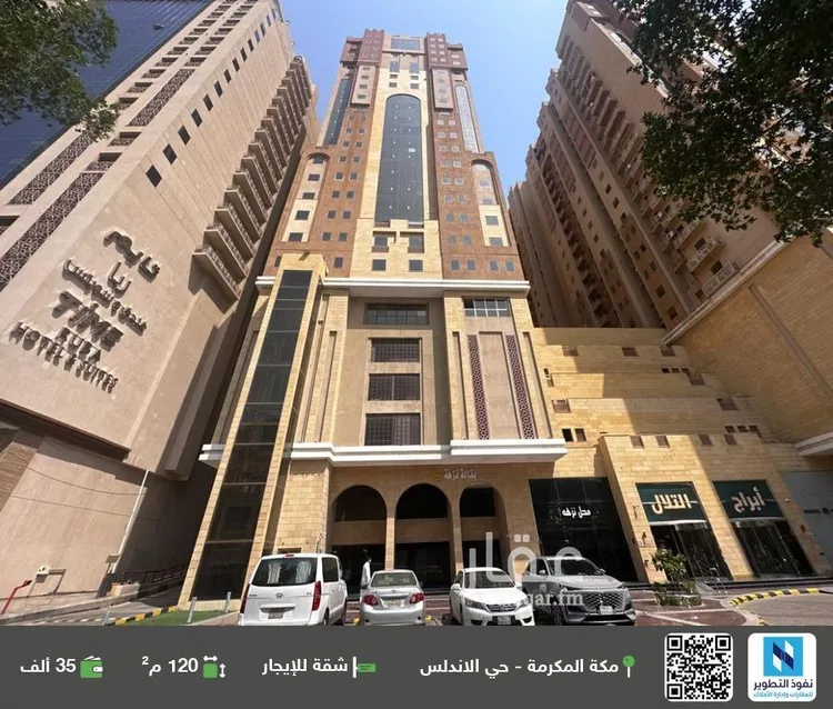 شقة للإيجار في شارع الحج, حي وادي جليل, مدينة مكه المكرمه, منطقة مكة المكرمة