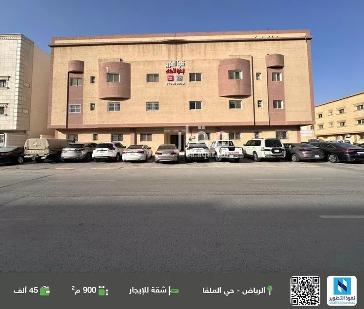 شقة للإيجار في شارع الحوطة, حي الملقا, مدينة الرياض, منطقة الرياض