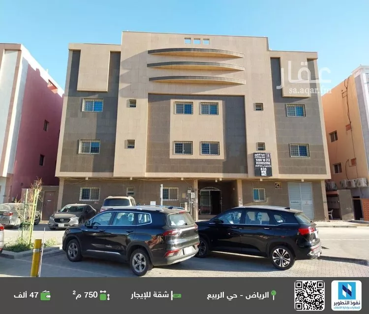 شقة للإيجار في شارع القلم, حي الربيع, مدينة الرياض, منطقة الرياض