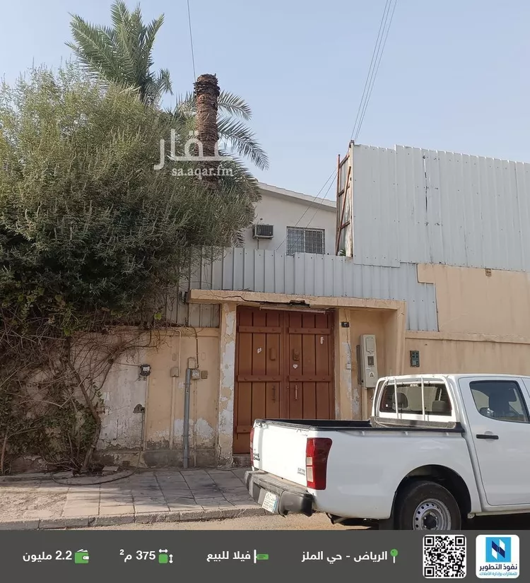 فيلا للبيع في شارع نصر الحنبلي, حي الملز, مدينة الرياض, منطقة الرياض