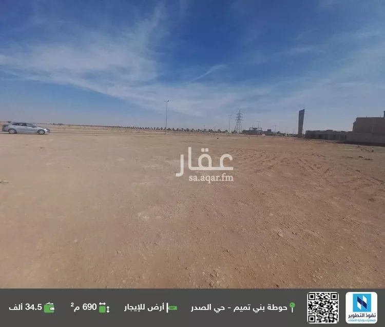 أرض للإيجار في حي الملك عبدالله, مدينة الافلاج, منطقة الرياض