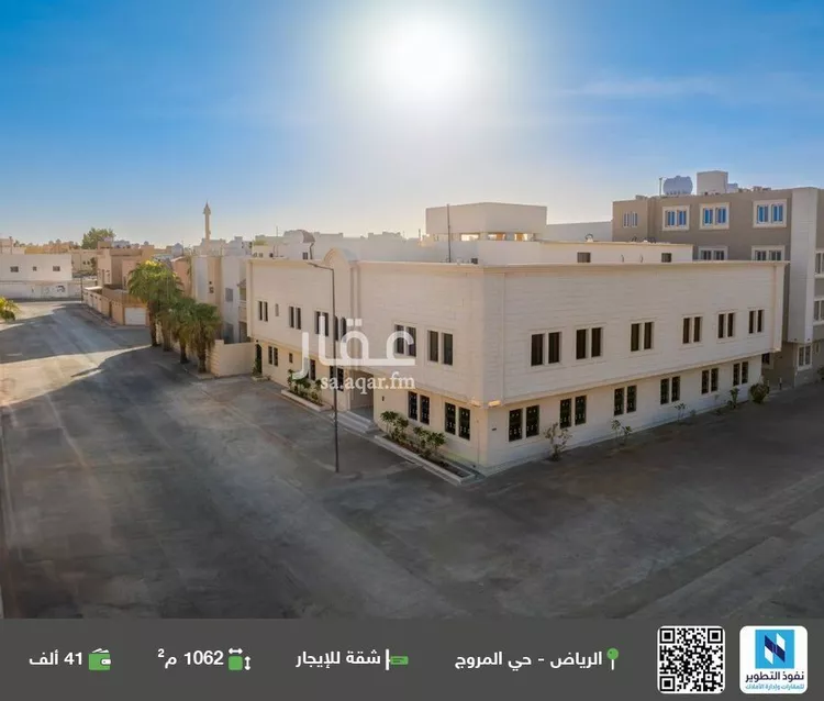 شقة للإيجار في شارع سومطرة, حي المروج, مدينة الرياض, منطقة الرياض