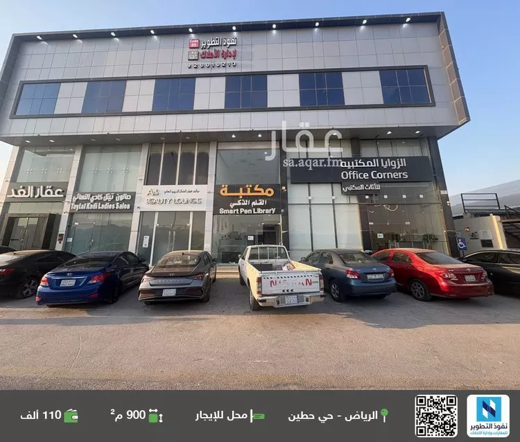 محل للإيجار في شارع الامير محمد ابن سلمان ابن عبدالعزيز, حي حطين, مدينة الرياض, منطقة الرياض