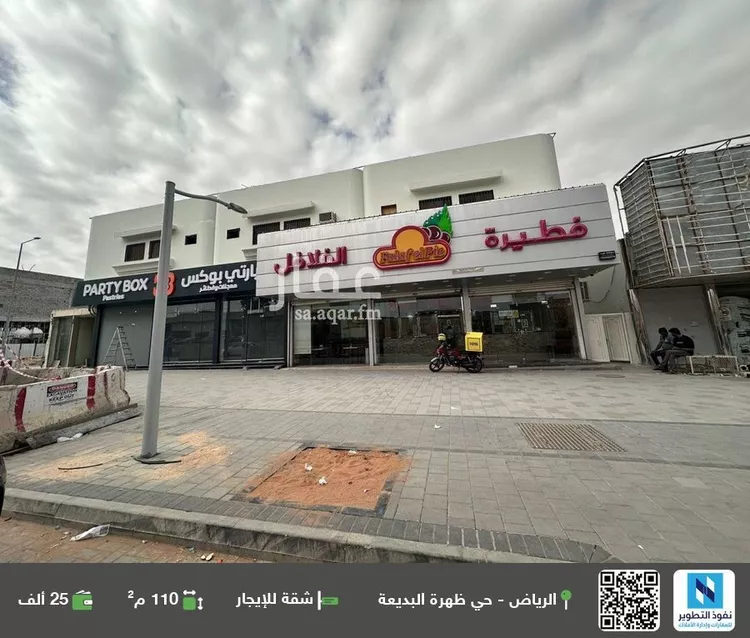 شقة للإيجار في شارع جابر بن أبي صعصعة, حي ظهرة البديعة, مدينة الرياض, منطقة الرياض