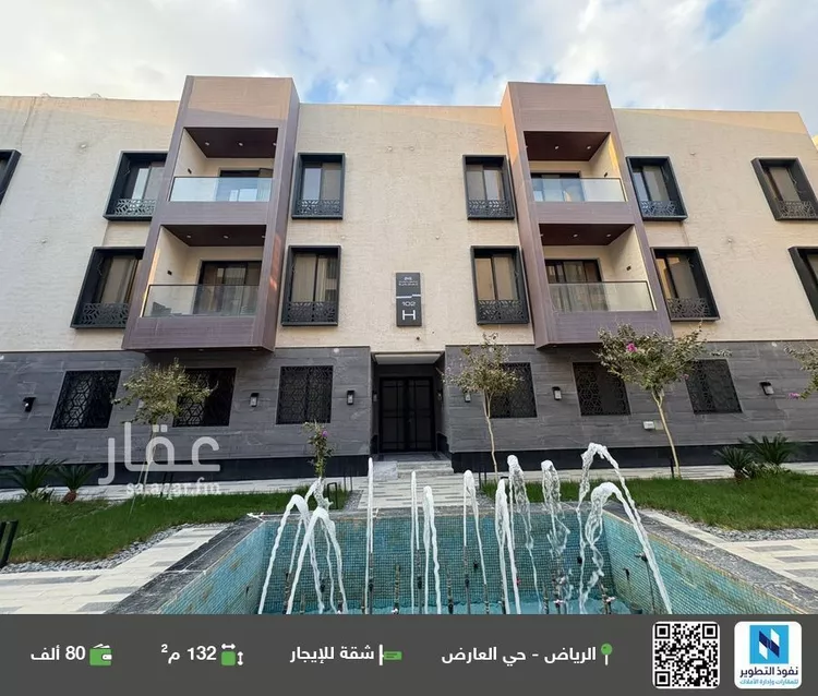 شقة للإيجار في شارع عبدالله بن العاص	, حي العارض, مدينة الرياض, منطقة الرياض