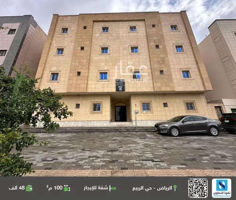 شقة للإيجار في شارع القلعة, حي الربيع, مدينة الرياض, منطقة الرياض