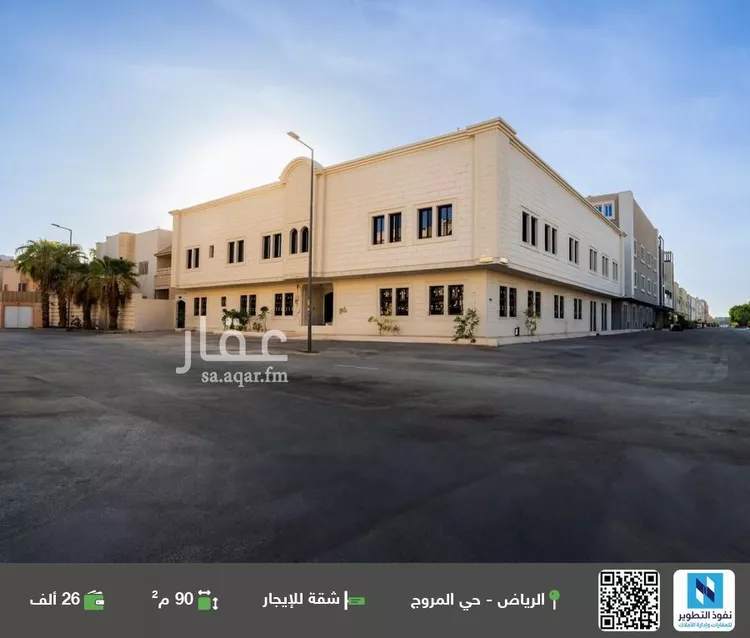 شقة للإيجار في شارع سومطرة, حي المروج, مدينة الرياض, منطقة الرياض