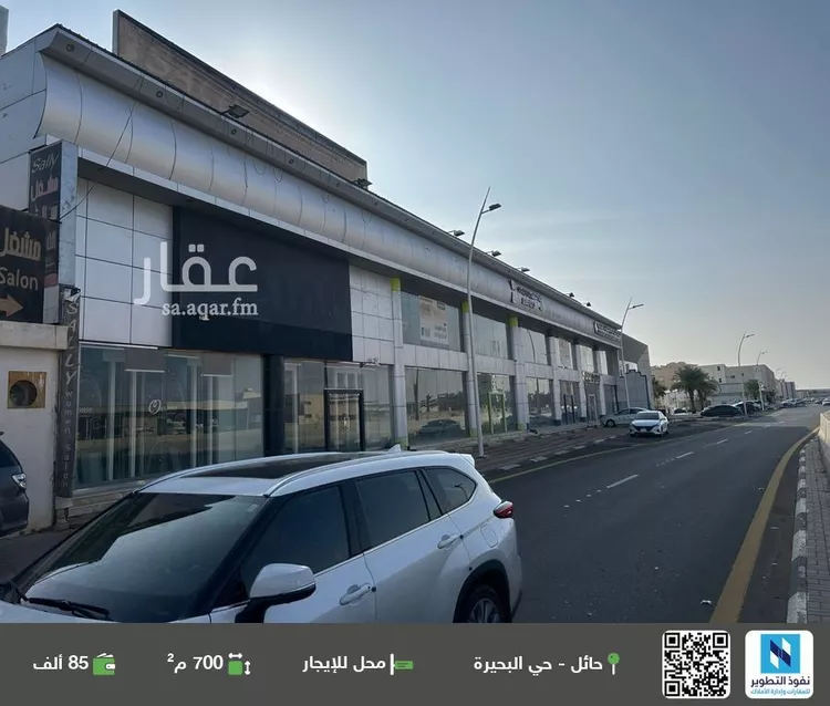 محل للإيجار في شارع طريق الملك سعود, حي البحيرة, مدينة حائل, منطقة حائل