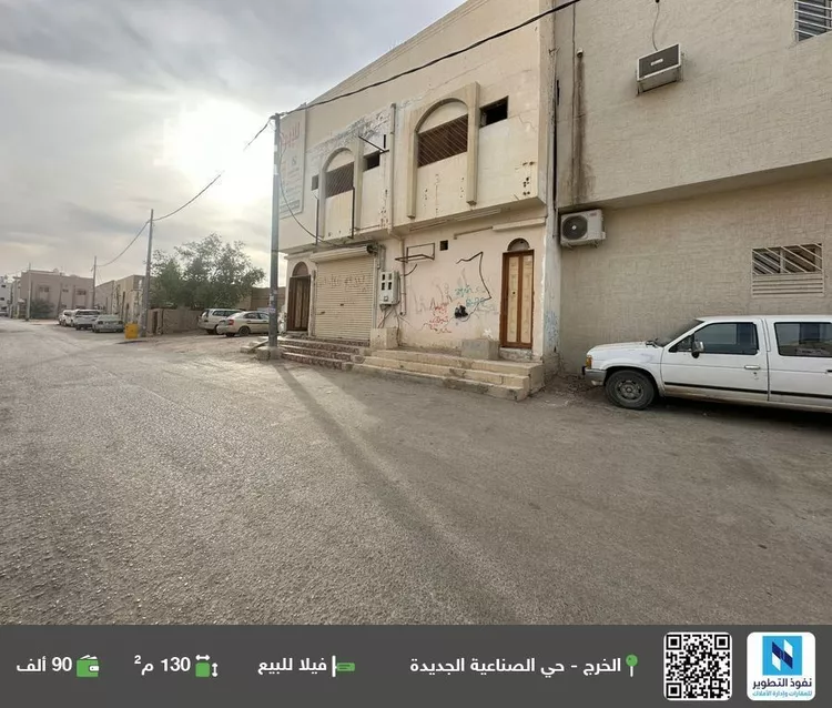 فيلا للبيع في شارع الأعمور, حي القطار, مدينة الخرج, منطقة الرياض