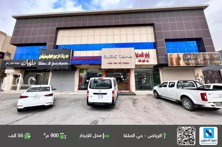 محل للإيجار في شارع  سعود ابن فيصل, حي الملقا, مدينة الرياض, منطقة الرياض