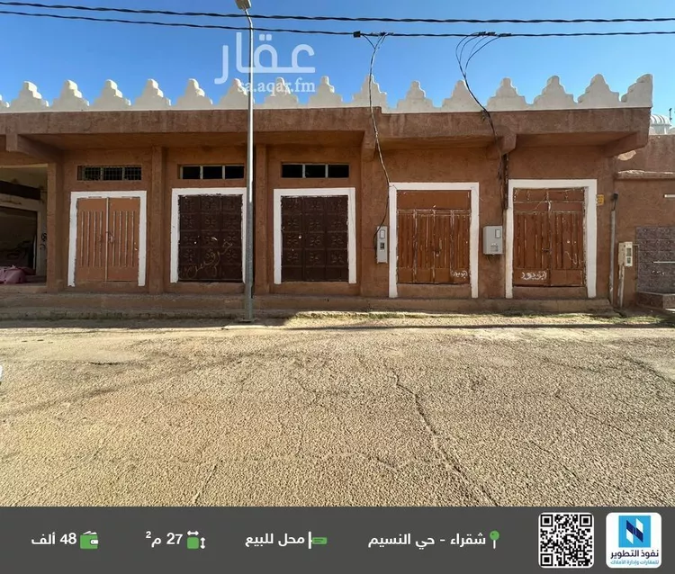 محل للبيع في شارع رضوان, حي الديرة, مدينة شقراء, منطقة الرياض