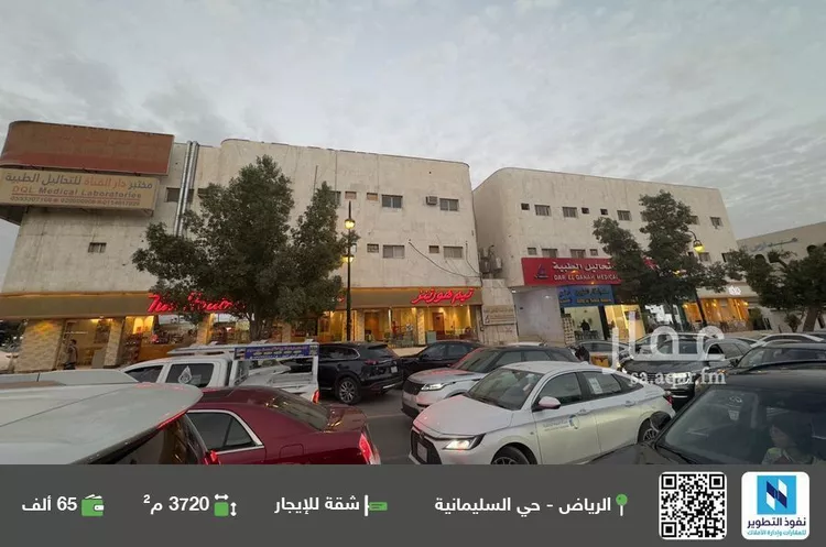 شقة للإيجار في شارع العروبه, حي السليمانية, مدينة الرياض, منطقة الرياض