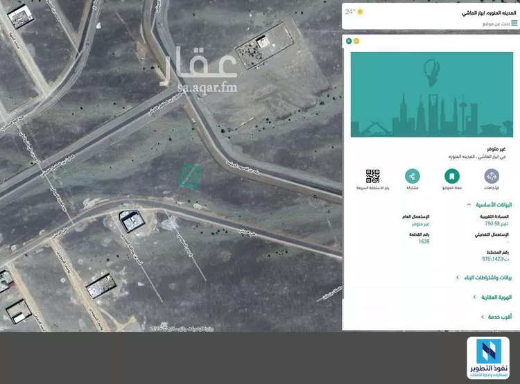 أرض للإيجار في شارع سعد بن سهل, حي ابيار الماشي, مدينة المدينة المنورة, منطقة المدينة المنورة صورة 3