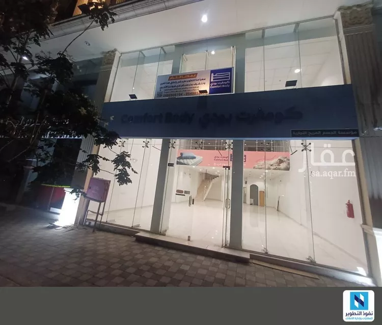 محل للإيجار في شارع الملك عبدالله بن عبدالعزيز, حي الخالدية, مدينة المدينة المنورة, منطقة المدينة المنورة صورة 2