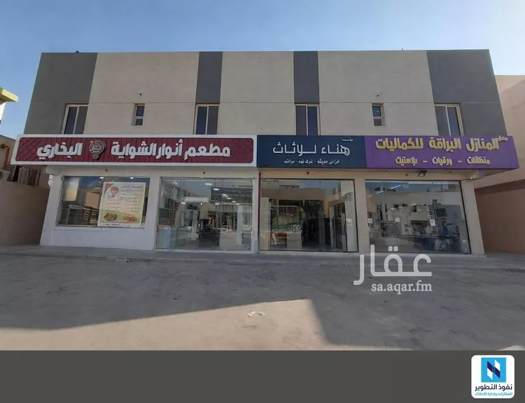 عمارة للبيع في شارع اسماء بنت مالك, حي العارض, مدينة الرياض, منطقة الرياض