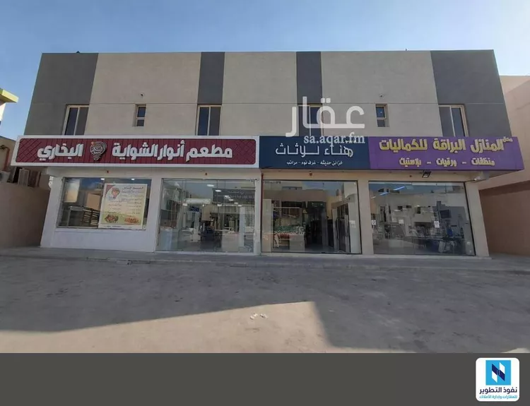 Building for Sale in Riyadh Al Arid