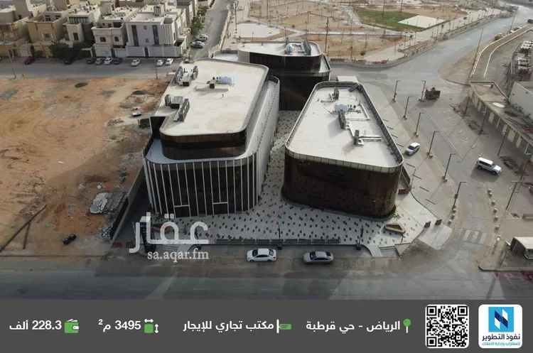 Commercial Office for Rent in Riyadh Qurtubah