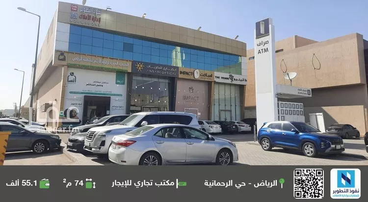 مكتب تجاري للإيجار في شارع التخصصي, حي الرحمانية, مدينة الرياض, منطقة الرياض