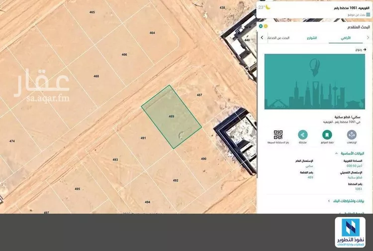 أرض للإيجار في شارع 1051 مخطط رقم 43, حي 1051 مخطط رقم, مدينة القويعية, منطقة الرياض