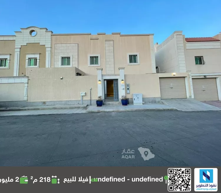 Villa for Sale in Riyadh Al Arid