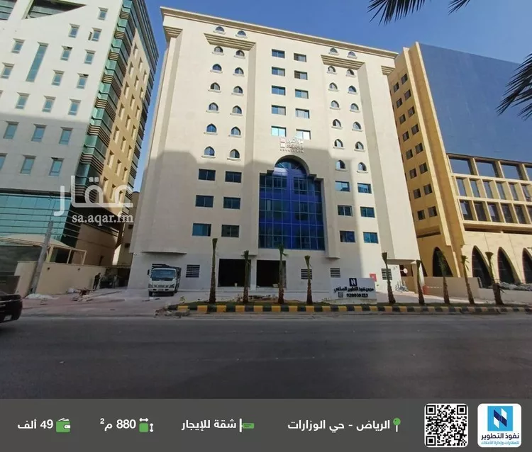 شقة للإيجار في شارع المعذر, حي الوزارات, مدينة الرياض, منطقة الرياض