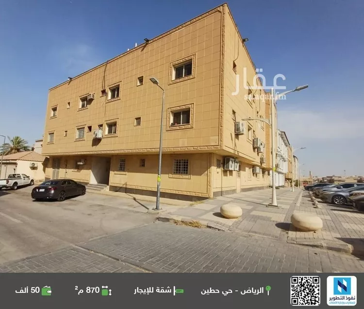 شقة للإيجار في شارع ممر41, حي حطين, مدينة الرياض, منطقة الرياض