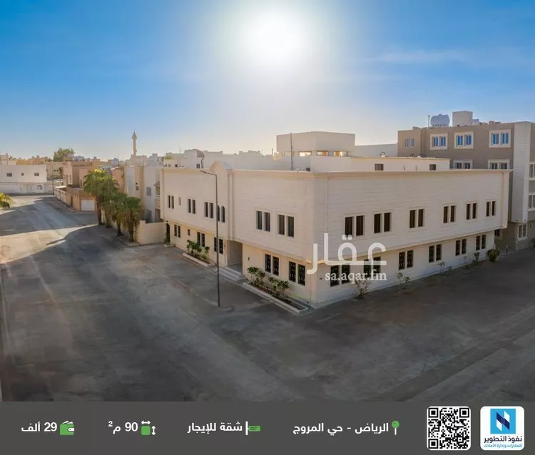 شقة للإيجار في شارع سومطرة, حي المروج, مدينة الرياض, منطقة الرياض